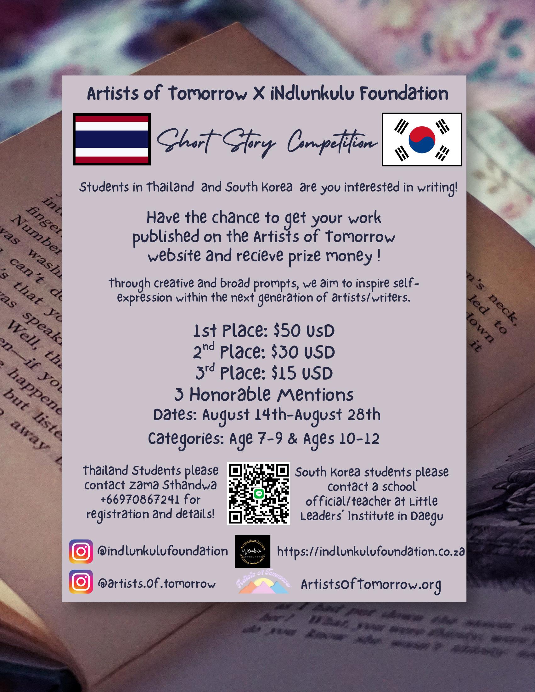 Short Story Competition poster